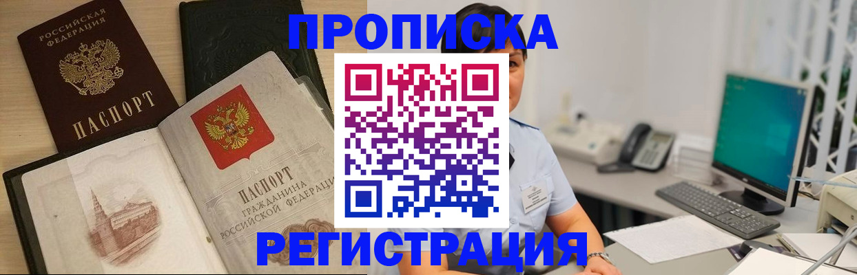 форма 3 в Байкальске