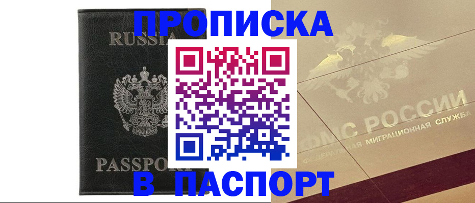 форма 3 в Байкальске
